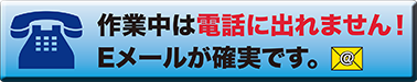 でんわ
