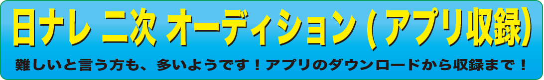 撮影